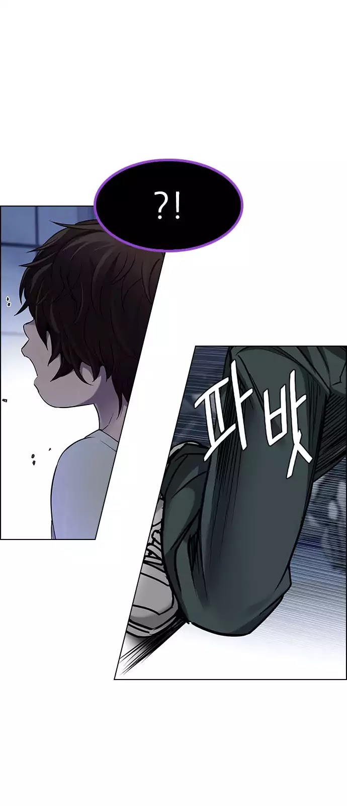DICE: The Cube that Changes Everything Chapter 256 page 31 - Chapter 256: YOYO (2)