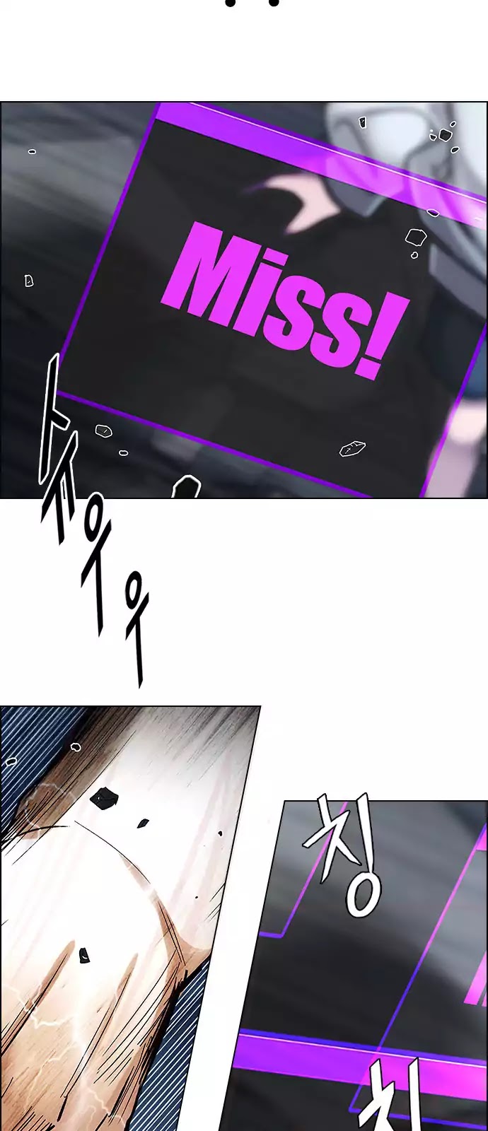 DICE: The Cube that Changes Everything Chapter 256 page 33 - Chapter 256: YOYO (2)