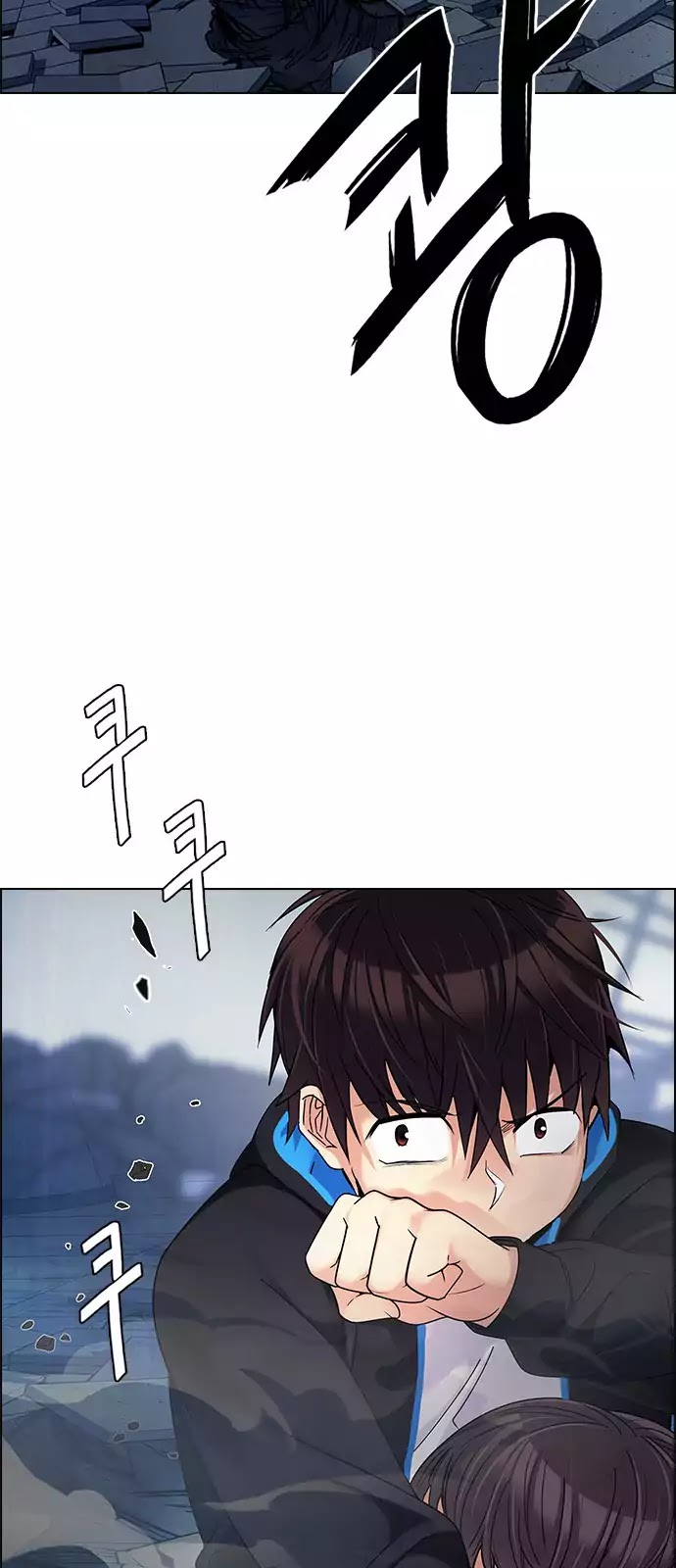 DICE: The Cube that Changes Everything Chapter 256 page 4 - Chapter 256: YOYO (2)