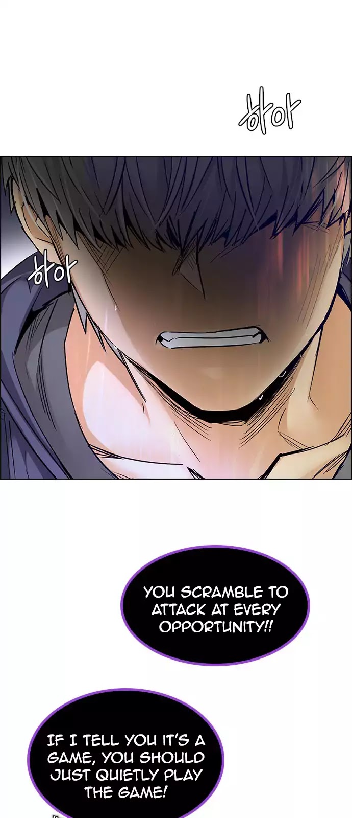 DICE: The Cube that Changes Everything Chapter 256 page 42 - Chapter 256: YOYO (2)