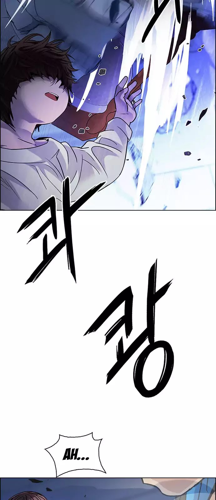 DICE: The Cube that Changes Everything Chapter 256 page 48 - Chapter 256: YOYO (2)