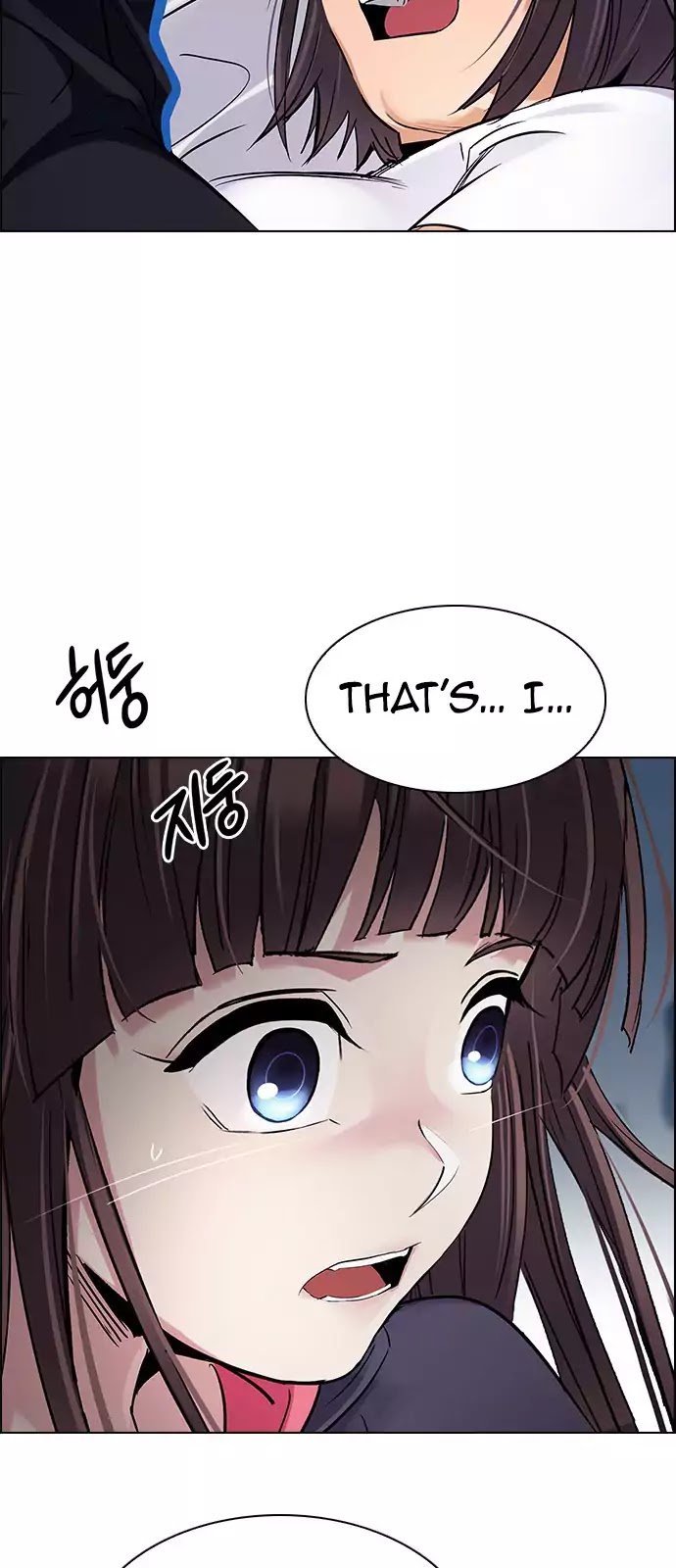 DICE: The Cube that Changes Everything Chapter 256 page 50 - Chapter 256: YOYO (2)