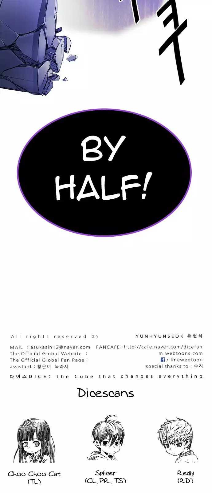 DICE: The Cube that Changes Everything Chapter 256 page 55 - Chapter 256: YOYO (2)