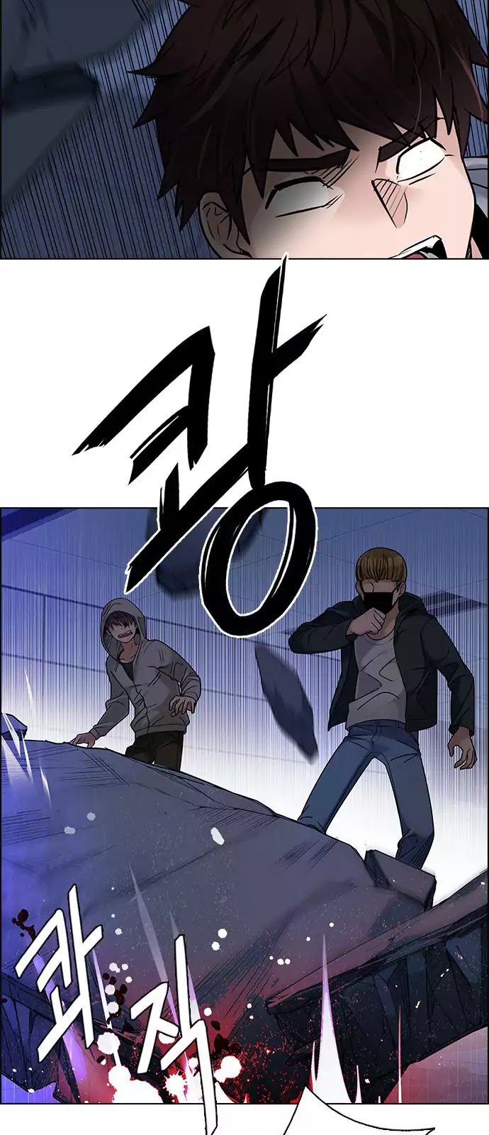 DICE: The Cube that Changes Everything Chapter 257 page 15 - Chapter 257: YOYO (3)