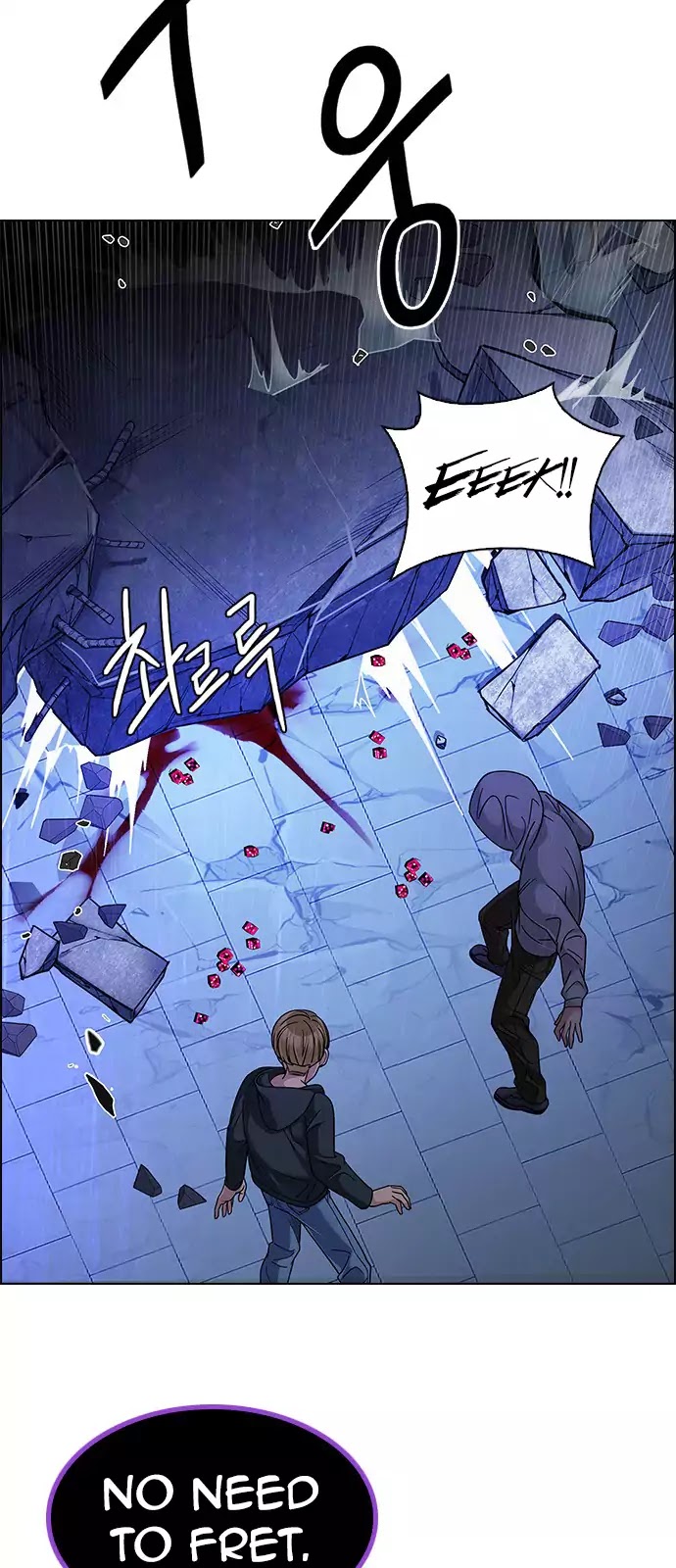DICE: The Cube that Changes Everything Chapter 257 page 17 - Chapter 257: YOYO (3)