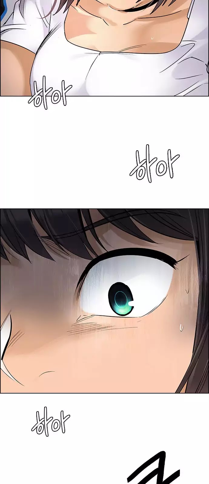 DICE: The Cube that Changes Everything Chapter 257 page 22 - Chapter 257: YOYO (3)