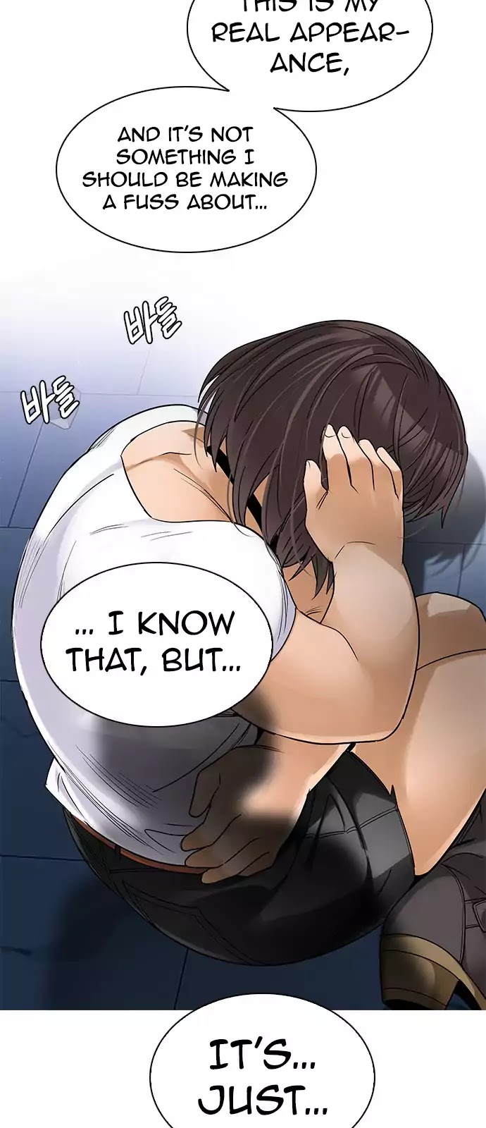 DICE: The Cube that Changes Everything Chapter 257 page 28 - Chapter 257: YOYO (3)