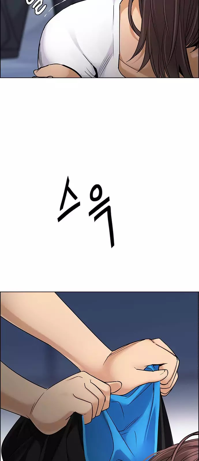 DICE: The Cube that Changes Everything Chapter 257 page 30 - Chapter 257: YOYO (3)