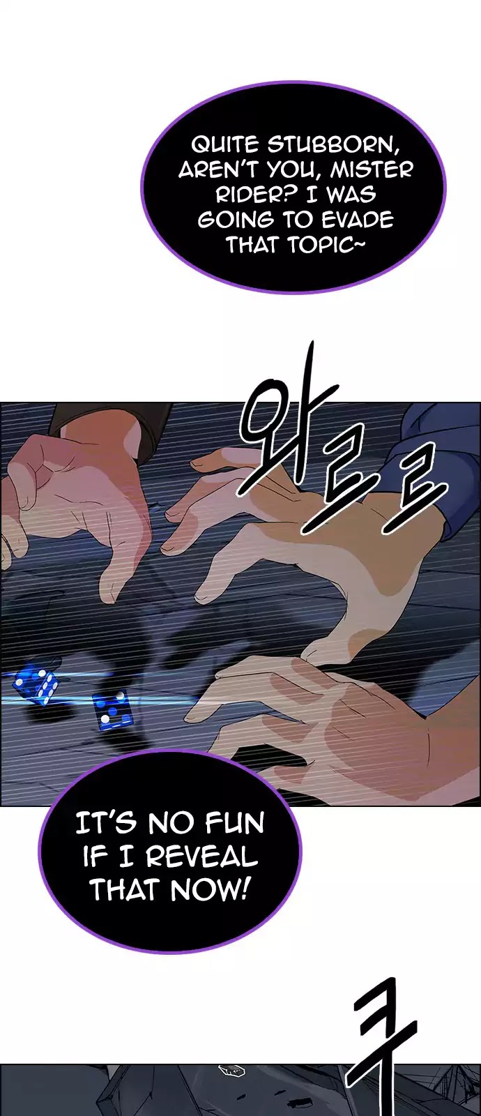 DICE: The Cube that Changes Everything Chapter 257 page 39 - Chapter 257: YOYO (3)