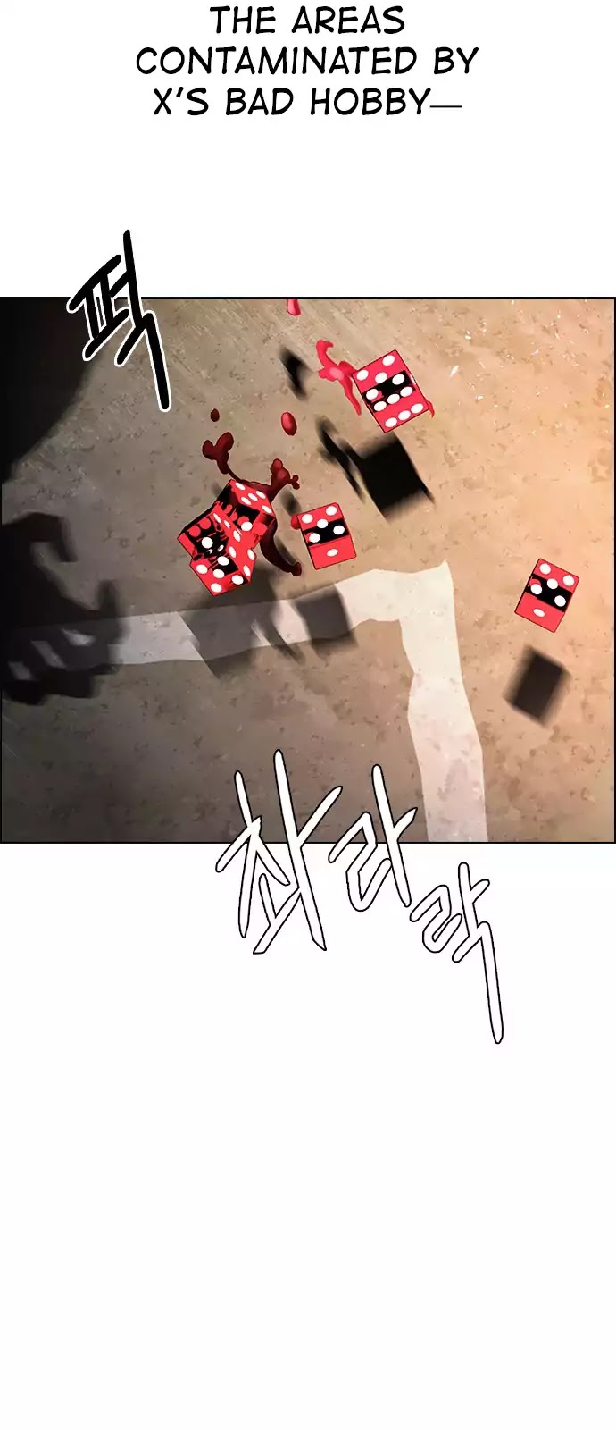 DICE: The Cube that Changes Everything Chapter 257 page 45 - Chapter 257: YOYO (3)
