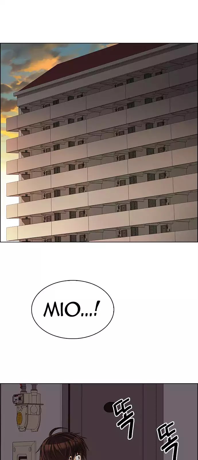 DICE: The Cube that Changes Everything Chapter 257 page 46 - Chapter 257: YOYO (3)