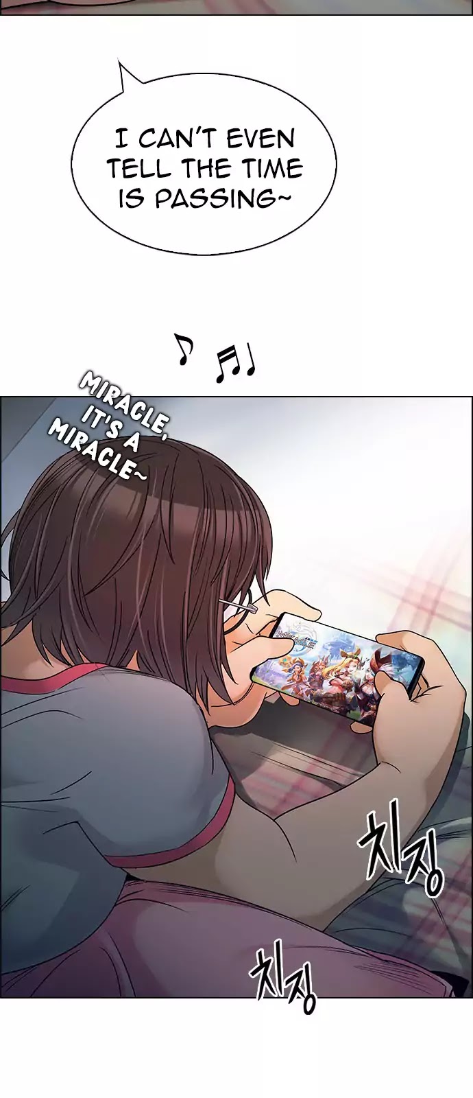 DICE: The Cube that Changes Everything Chapter 257 page 51 - Chapter 257: YOYO (3)