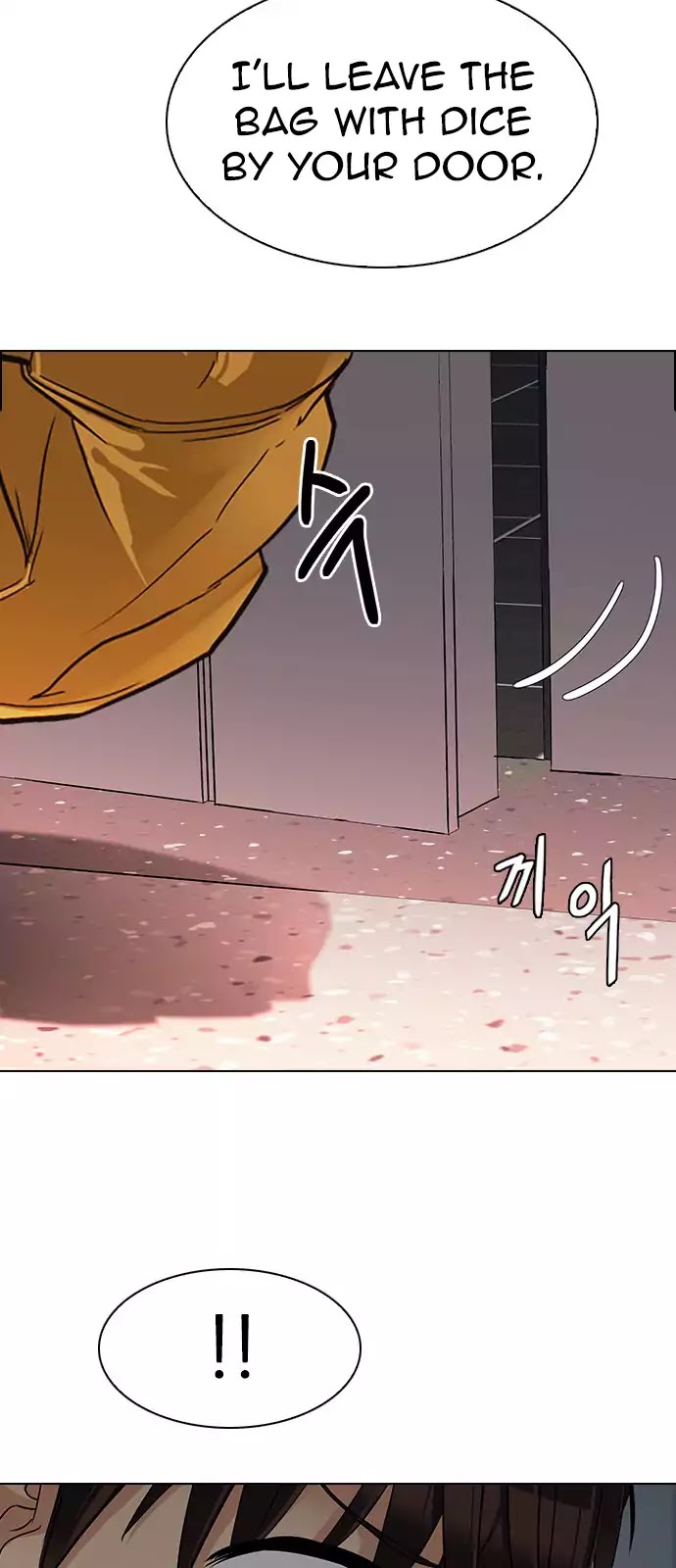 DICE: The Cube that Changes Everything Chapter 257 page 56 - Chapter 257: YOYO (3)