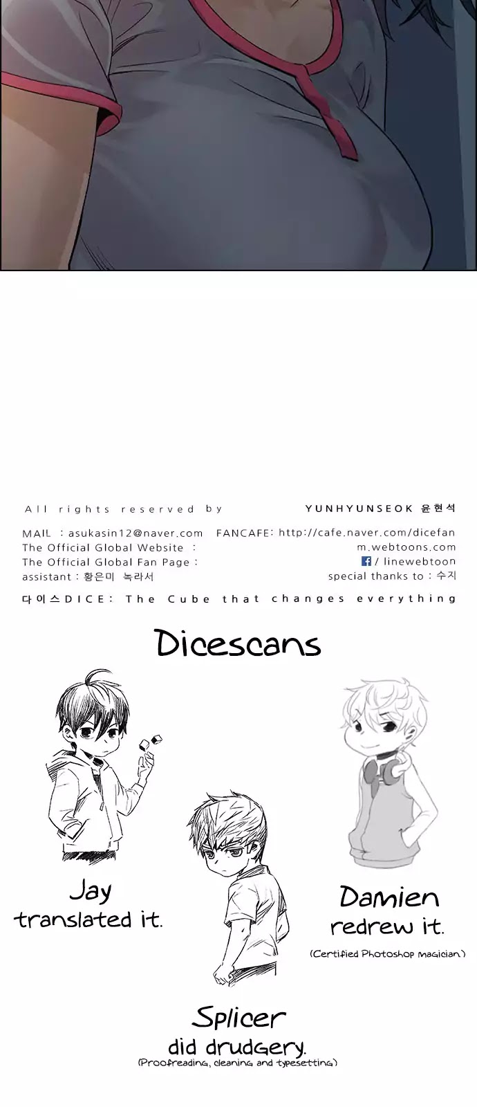 DICE: The Cube that Changes Everything Chapter 257 page 60 - Chapter 257: YOYO (3)