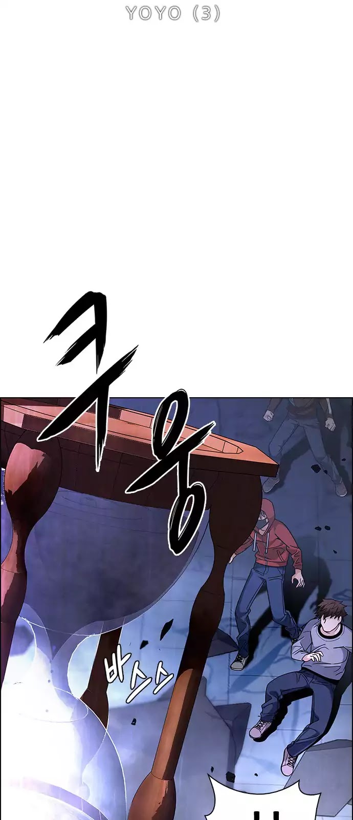 DICE: The Cube that Changes Everything Chapter 257 page 7 - Chapter 257: YOYO (3)
