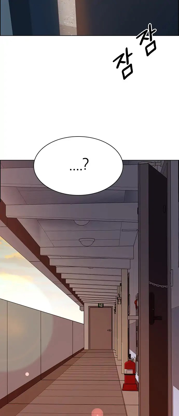 DICE: The Cube that Changes Everything Chapter 259 page 17 - Chapter 259: YOYO (5)