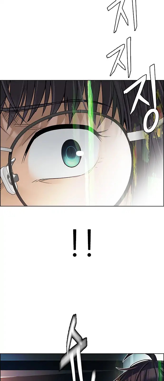 DICE: The Cube that Changes Everything Chapter 259 page 19 - Chapter 259: YOYO (5)