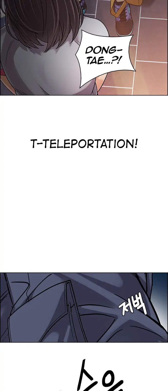 DICE: The Cube that Changes Everything Chapter 259 page 22 - Chapter 259: YOYO (5)