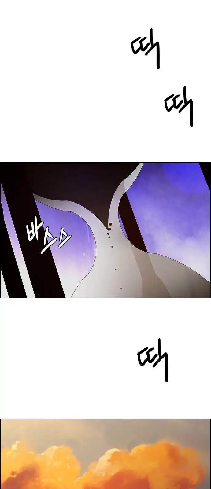DICE: The Cube that Changes Everything Chapter 259 page 41 - Chapter 259: YOYO (5)