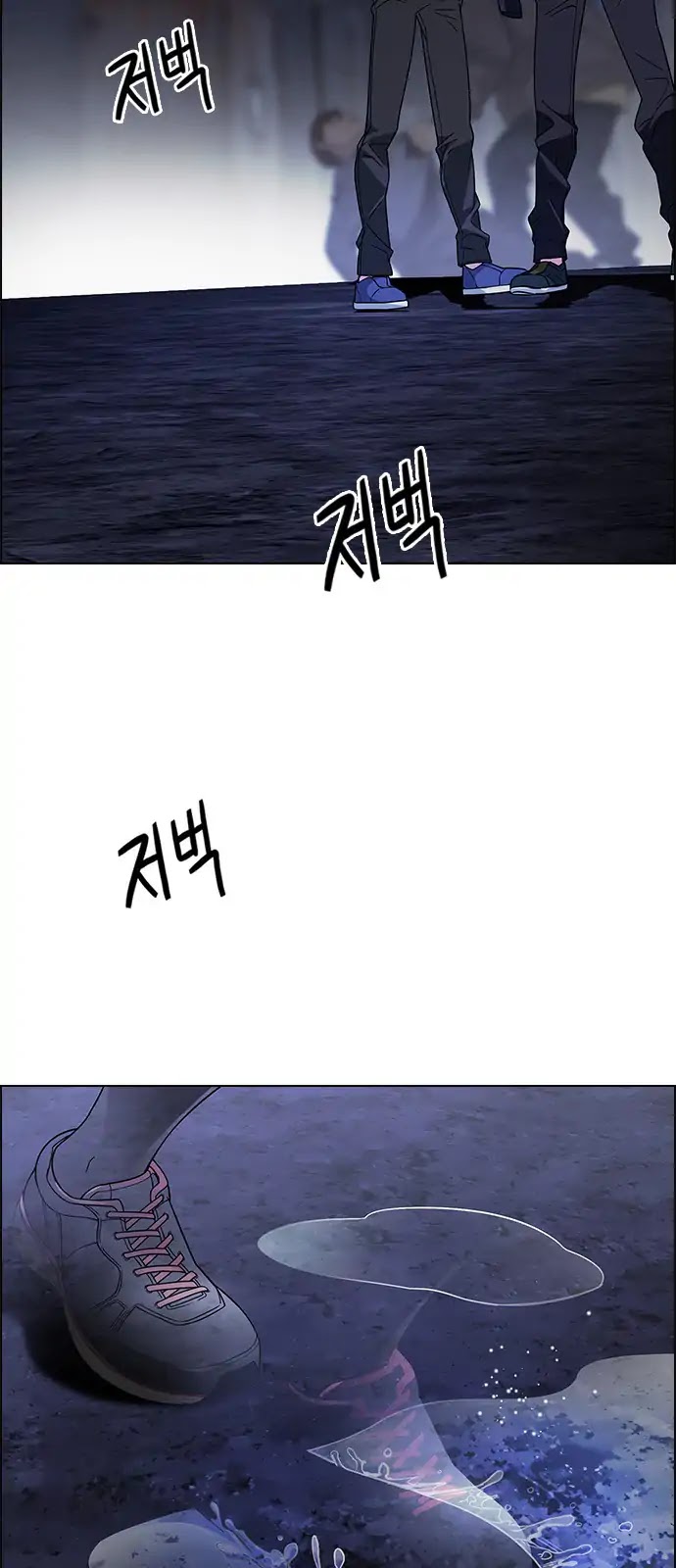 DICE: The Cube that Changes Everything Chapter 260 page 15 - Chapter 260: YOYO (6)