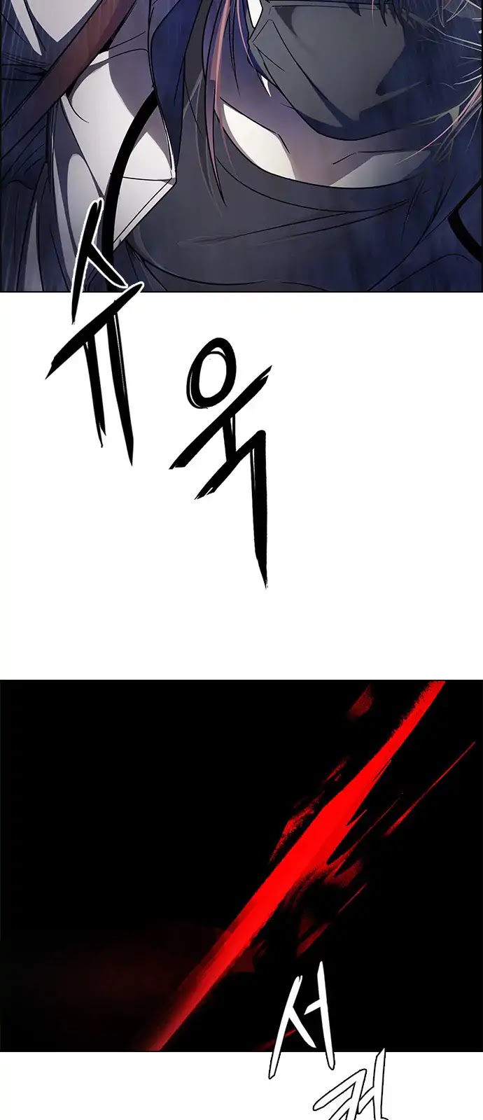 DICE: The Cube that Changes Everything Chapter 260 page 18 - Chapter 260: YOYO (6)
