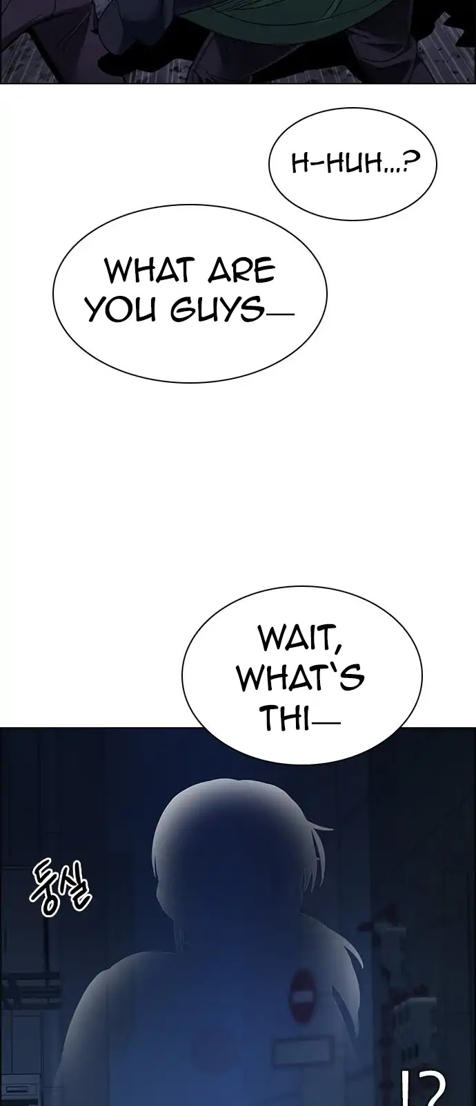 DICE: The Cube that Changes Everything Chapter 260 page 22 - Chapter 260: YOYO (6)