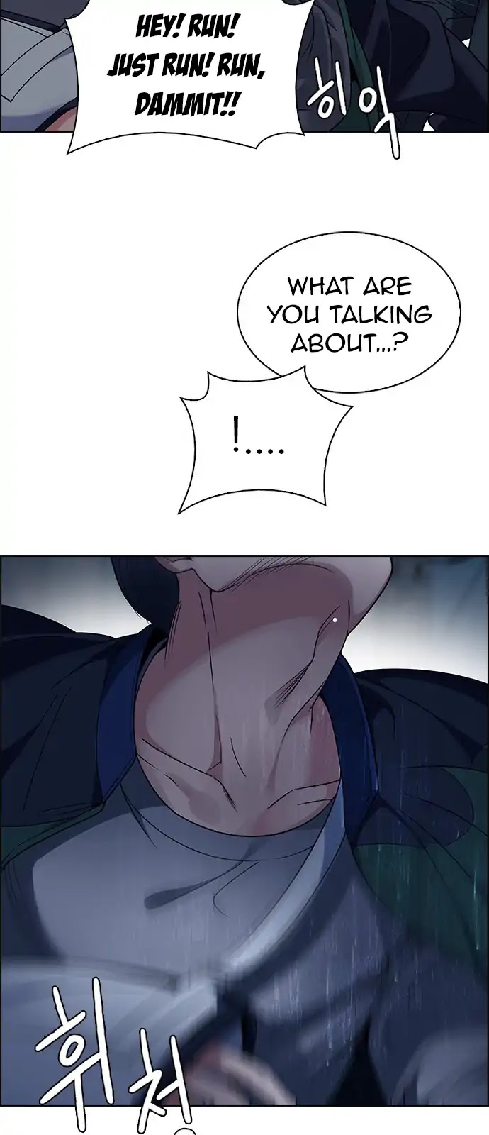 DICE: The Cube that Changes Everything Chapter 260 page 24 - Chapter 260: YOYO (6)