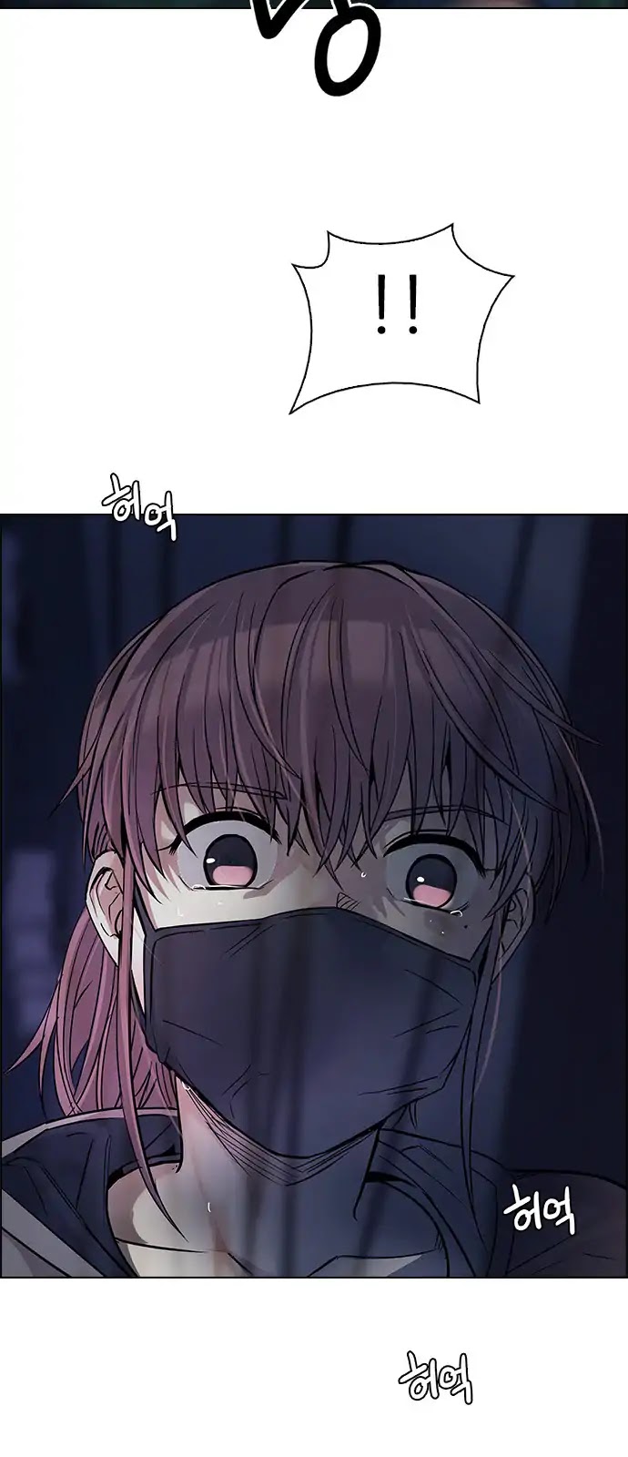 DICE: The Cube that Changes Everything Chapter 260 page 26 - Chapter 260: YOYO (6)