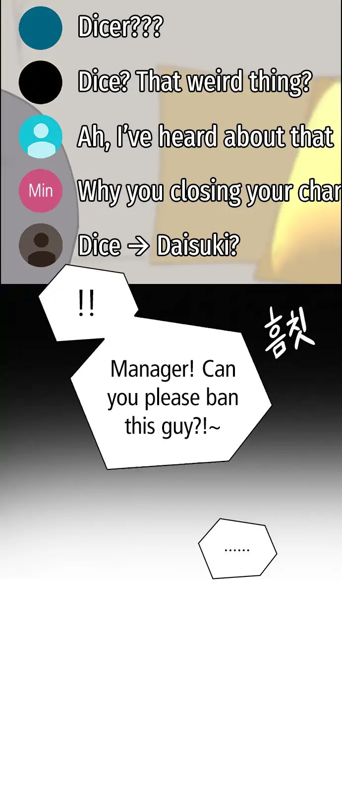 DICE: The Cube that Changes Everything Chapter 260 page 31 - Chapter 260: YOYO (6)
