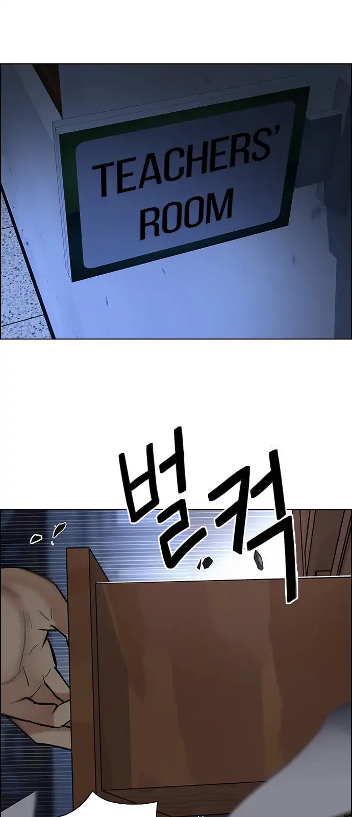 DICE: The Cube that Changes Everything Chapter 260 page 32 - Chapter 260: YOYO (6)