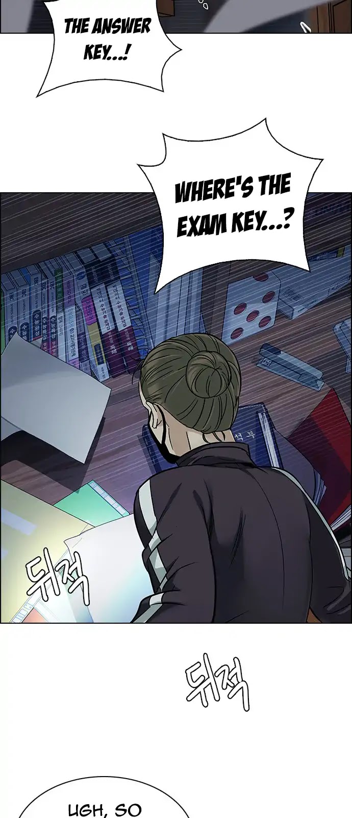 DICE: The Cube that Changes Everything Chapter 260 page 33 - Chapter 260: YOYO (6)