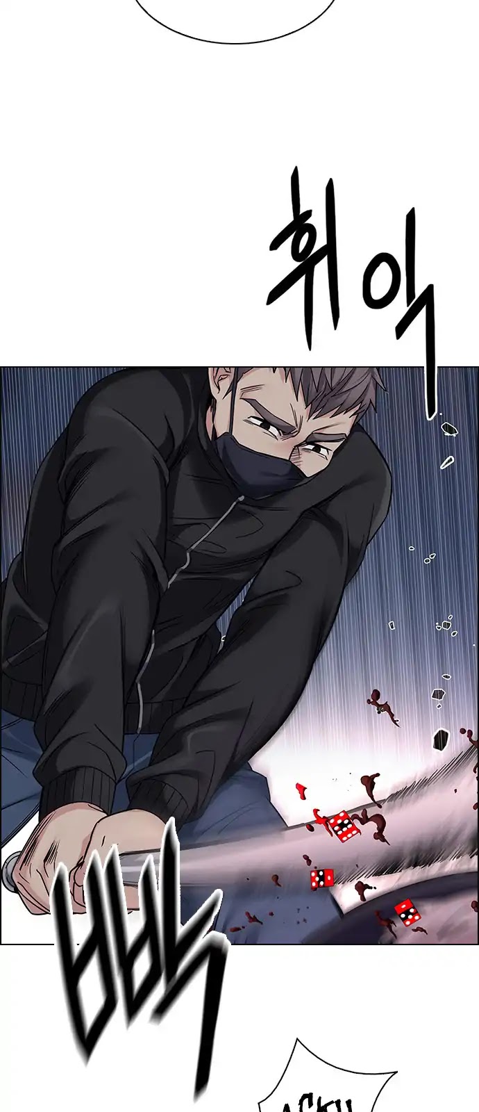 DICE: The Cube that Changes Everything Chapter 260 page 4 - Chapter 260: YOYO (6)