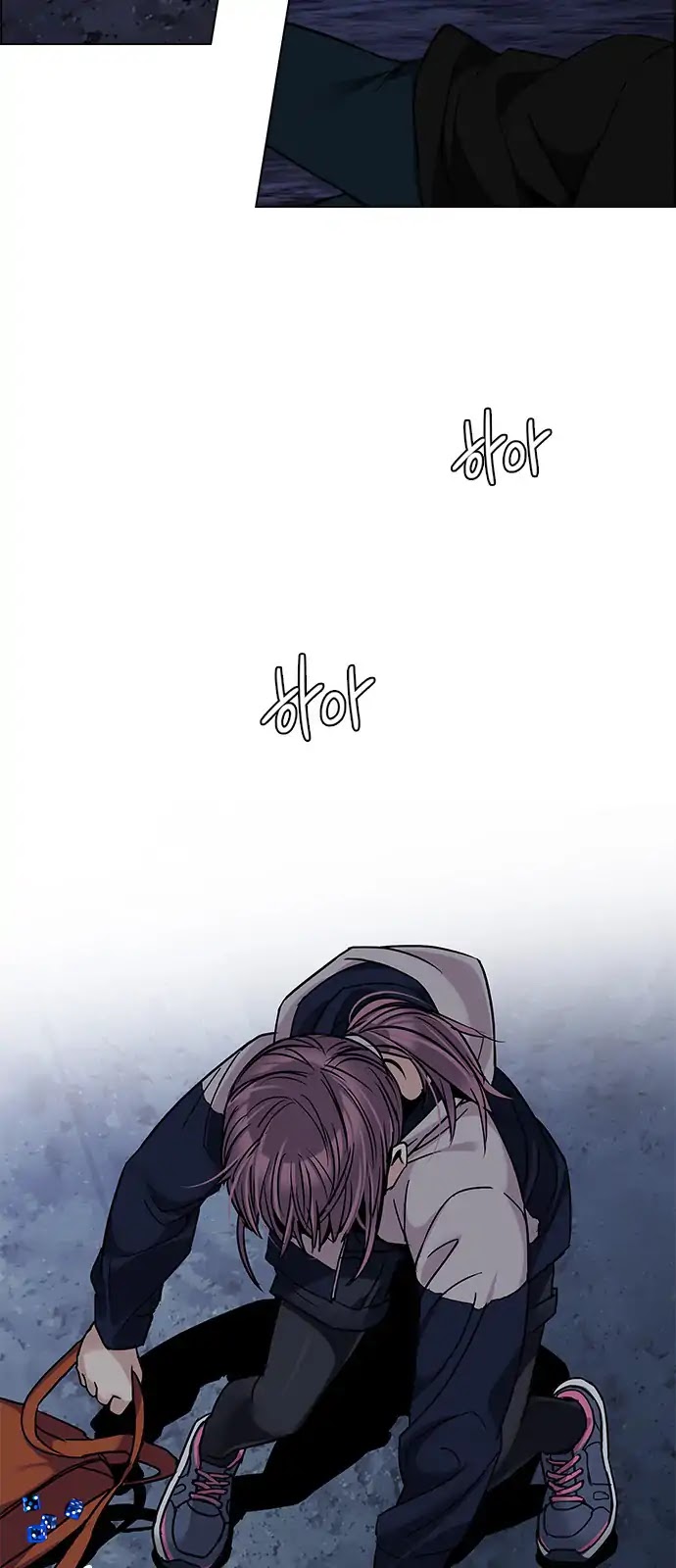 DICE: The Cube that Changes Everything Chapter 260 page 45 - Chapter 260: YOYO (6)
