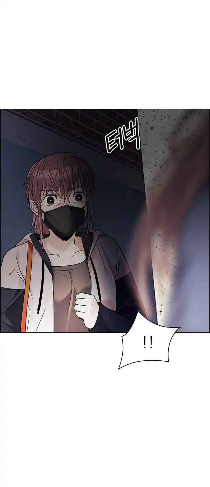 DICE: The Cube that Changes Everything Chapter 260 page 49 - Chapter 260: YOYO (6)
