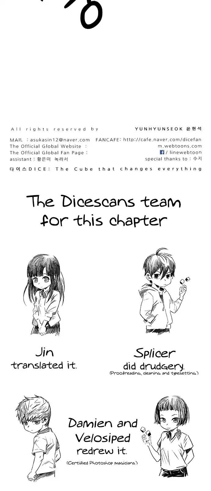 DICE: The Cube that Changes Everything Chapter 260 page 51 - Chapter 260: YOYO (6)
