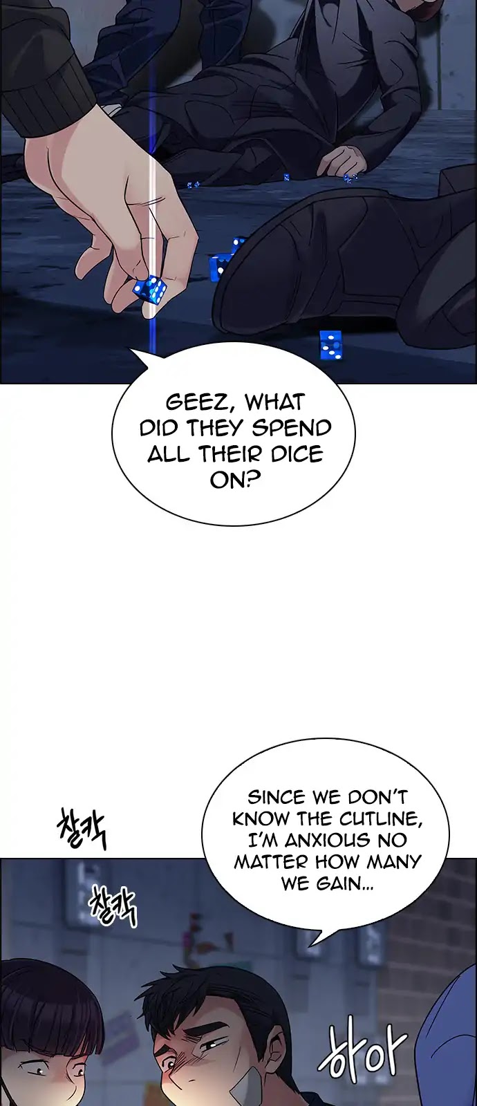 DICE: The Cube that Changes Everything Chapter 260 page 7 - Chapter 260: YOYO (6)