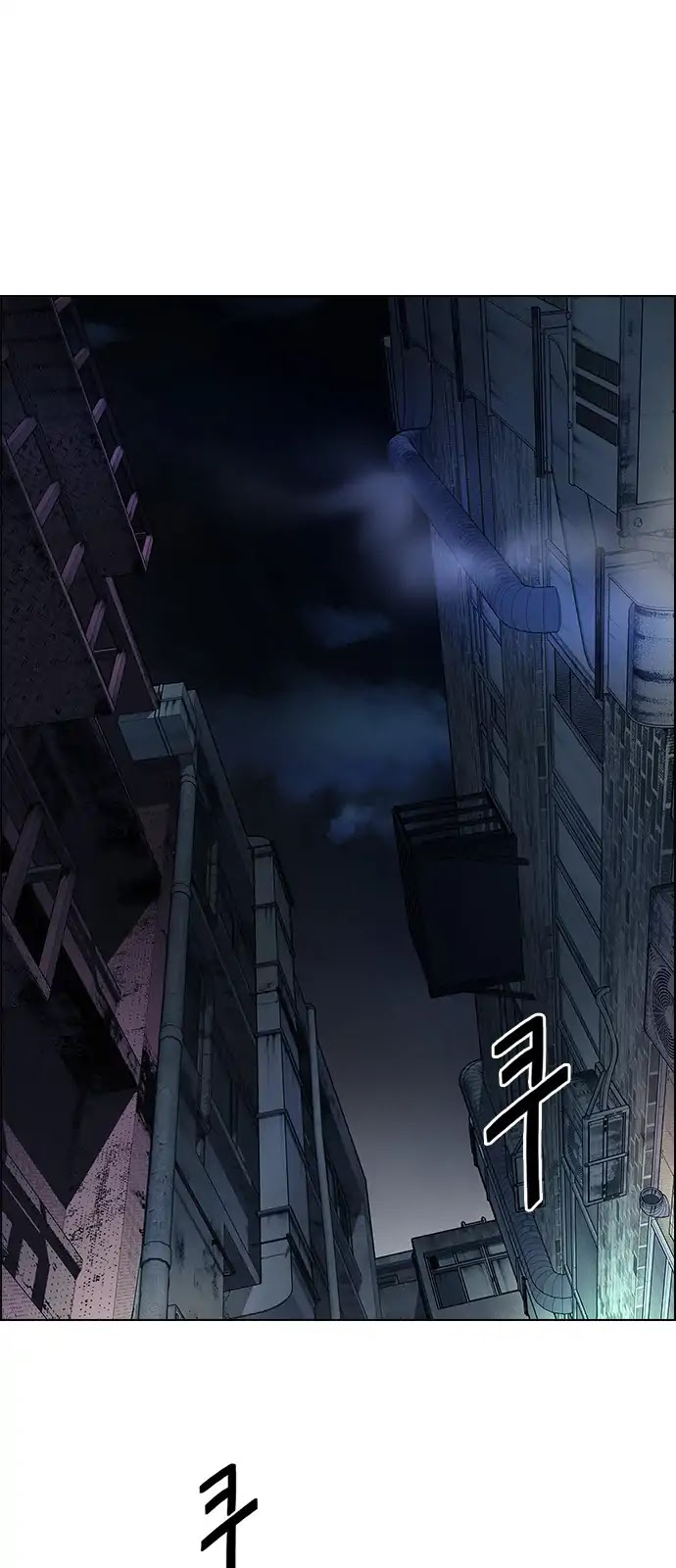 DICE: The Cube that Changes Everything Chapter 262 page 11 - Chapter 262: YOYO (8)
