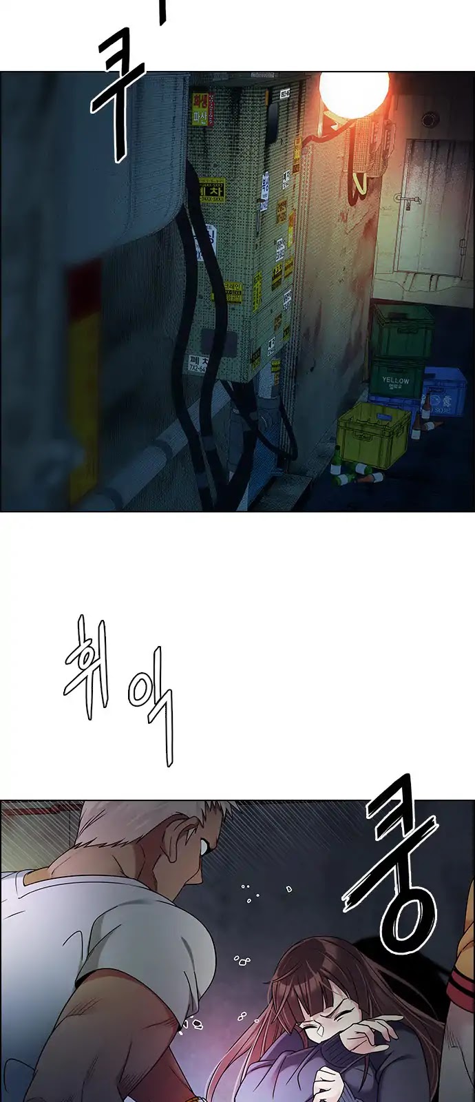 DICE: The Cube that Changes Everything Chapter 262 page 12 - Chapter 262: YOYO (8)