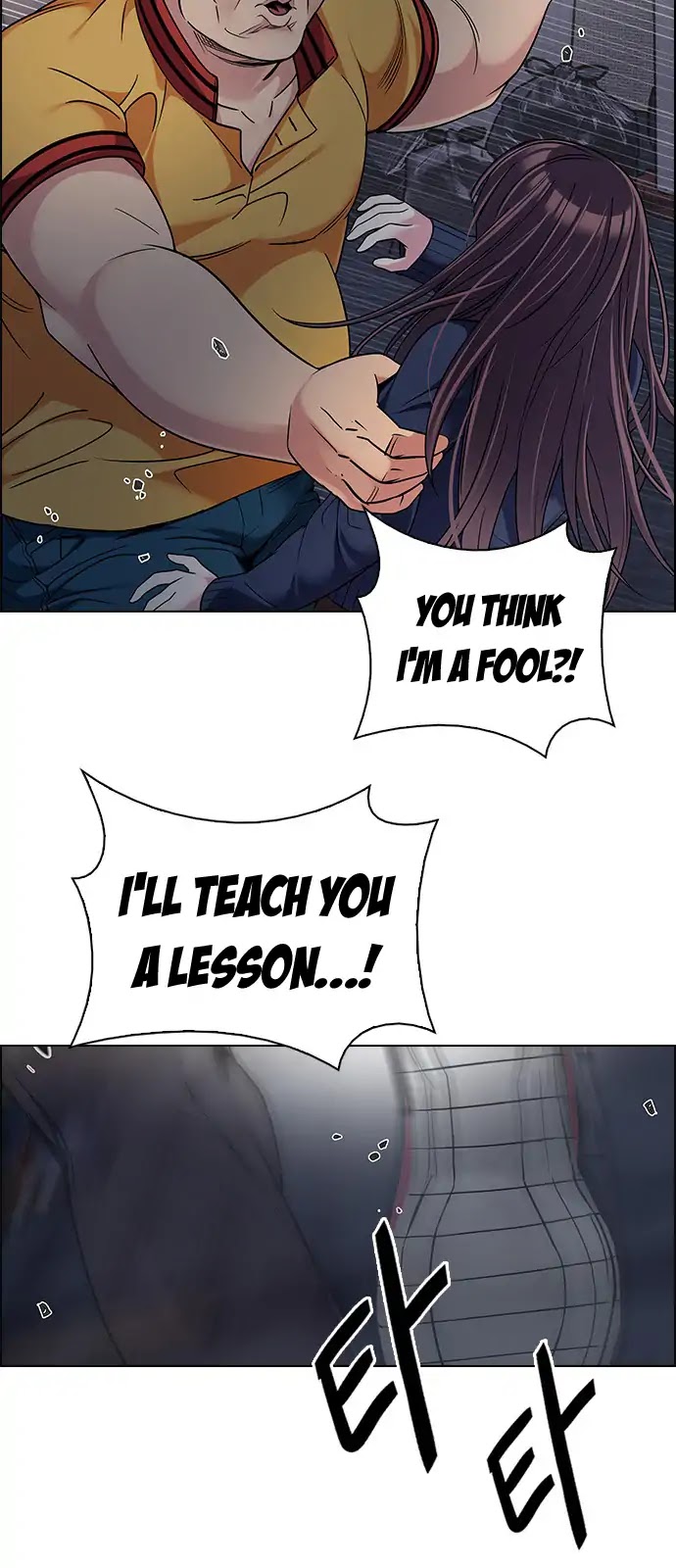 DICE: The Cube that Changes Everything Chapter 262 page 26 - Chapter 262: YOYO (8)