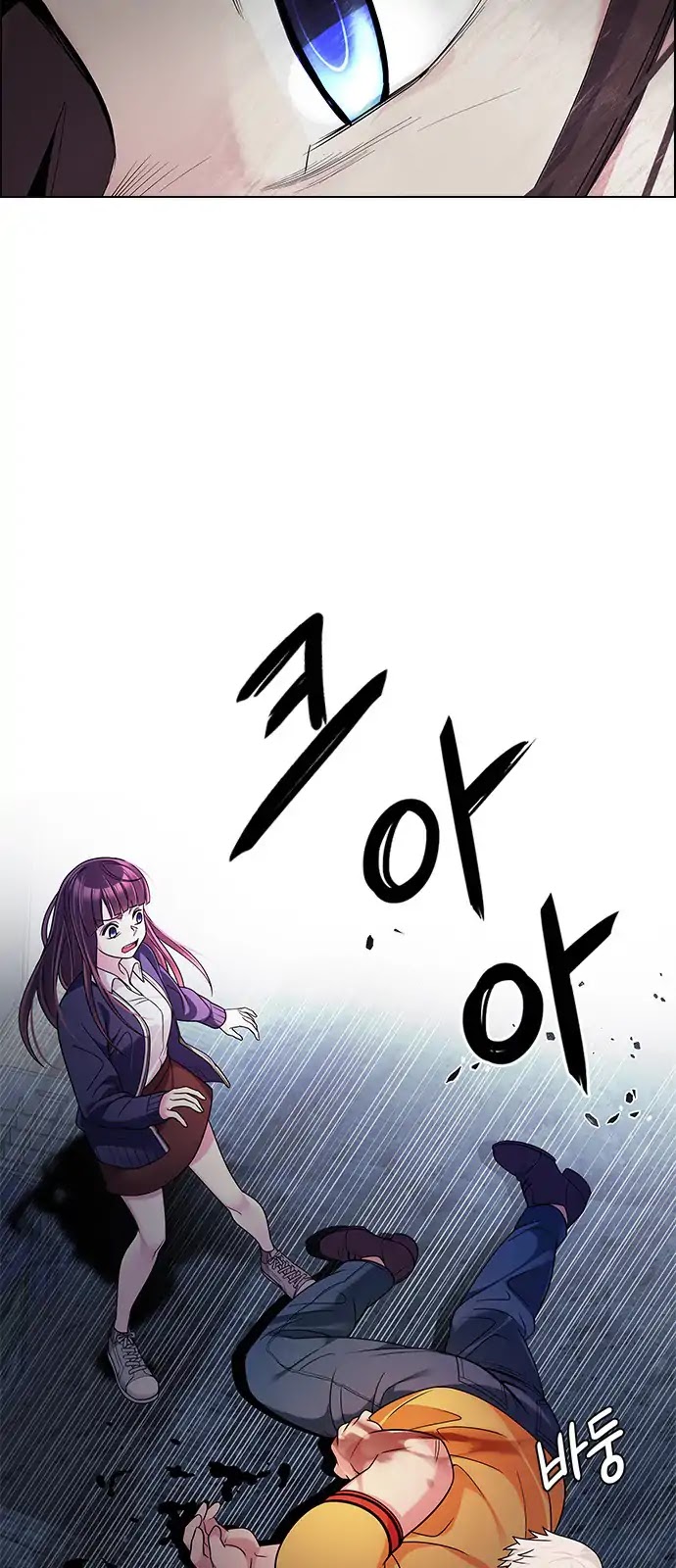 DICE: The Cube that Changes Everything Chapter 262 page 31 - Chapter 262: YOYO (8)