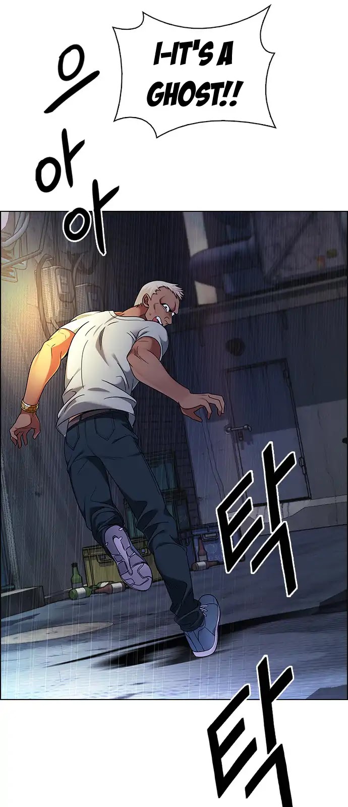 DICE: The Cube that Changes Everything Chapter 262 page 36 - Chapter 262: YOYO (8)