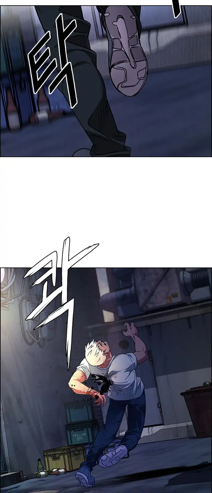 DICE: The Cube that Changes Everything Chapter 262 page 37 - Chapter 262: YOYO (8)