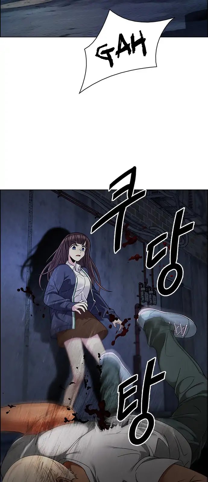 DICE: The Cube that Changes Everything Chapter 262 page 38 - Chapter 262: YOYO (8)