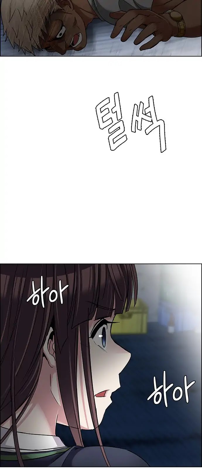 DICE: The Cube that Changes Everything Chapter 262 page 39 - Chapter 262: YOYO (8)