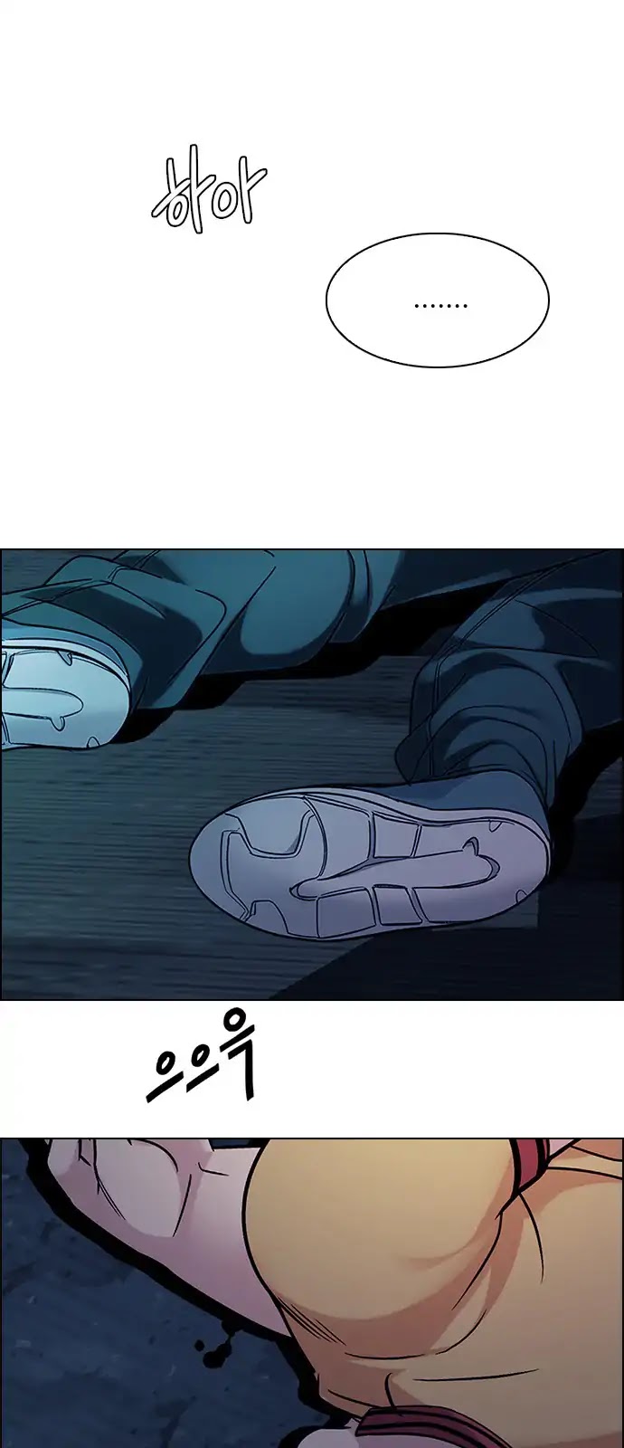 DICE: The Cube that Changes Everything Chapter 262 page 40 - Chapter 262: YOYO (8)