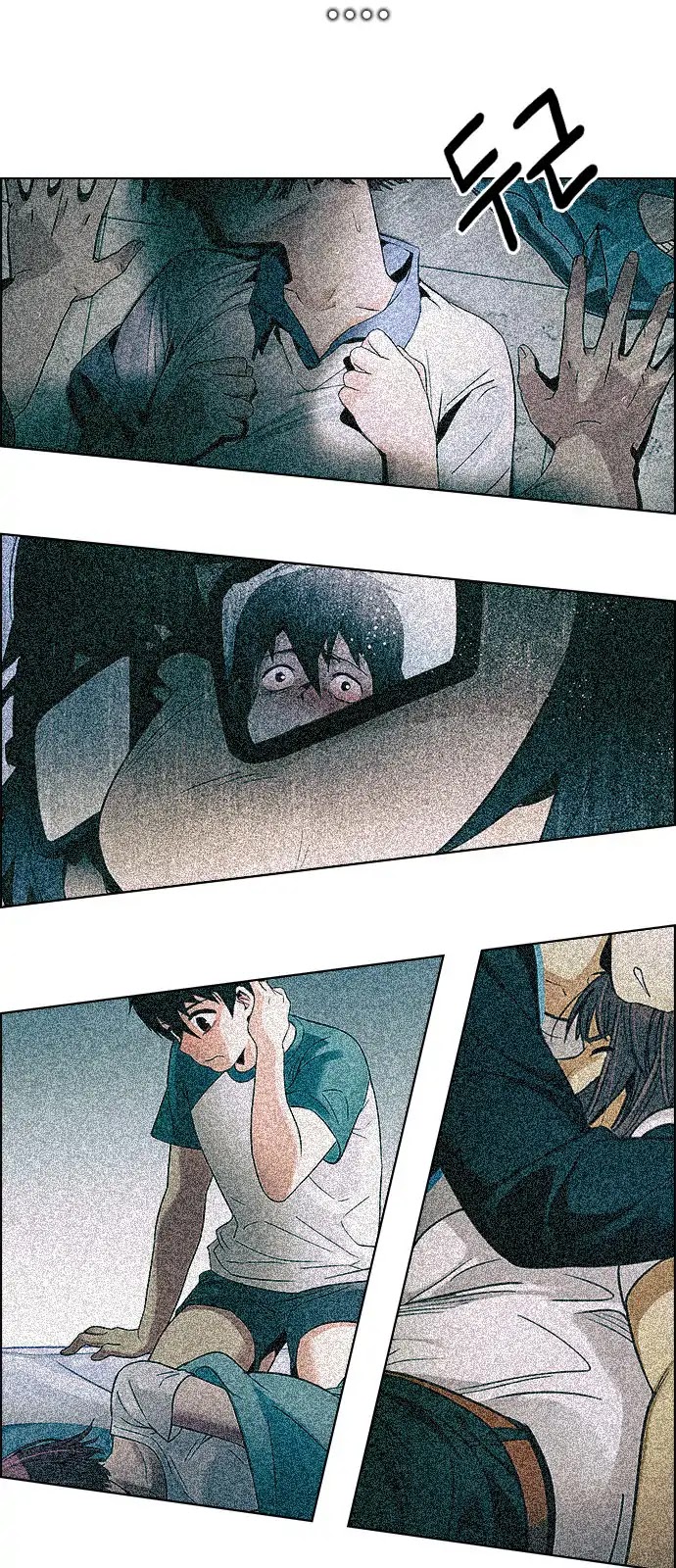 DICE: The Cube that Changes Everything Chapter 262 page 48 - Chapter 262: YOYO (8)