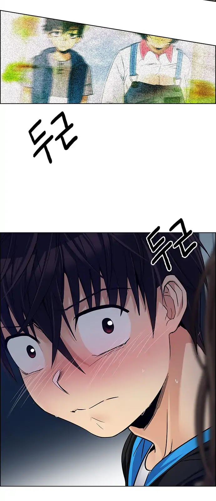 DICE: The Cube that Changes Everything Chapter 262 page 49 - Chapter 262: YOYO (8)