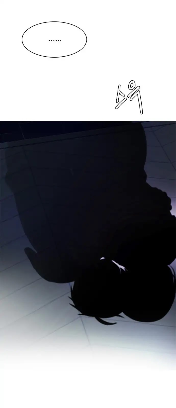 DICE: The Cube that Changes Everything Chapter 262 page 50 - Chapter 262: YOYO (8)