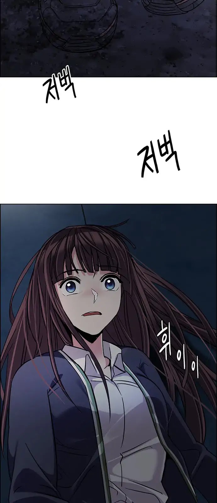 DICE: The Cube that Changes Everything Chapter 262 page 53 - Chapter 262: YOYO (8)