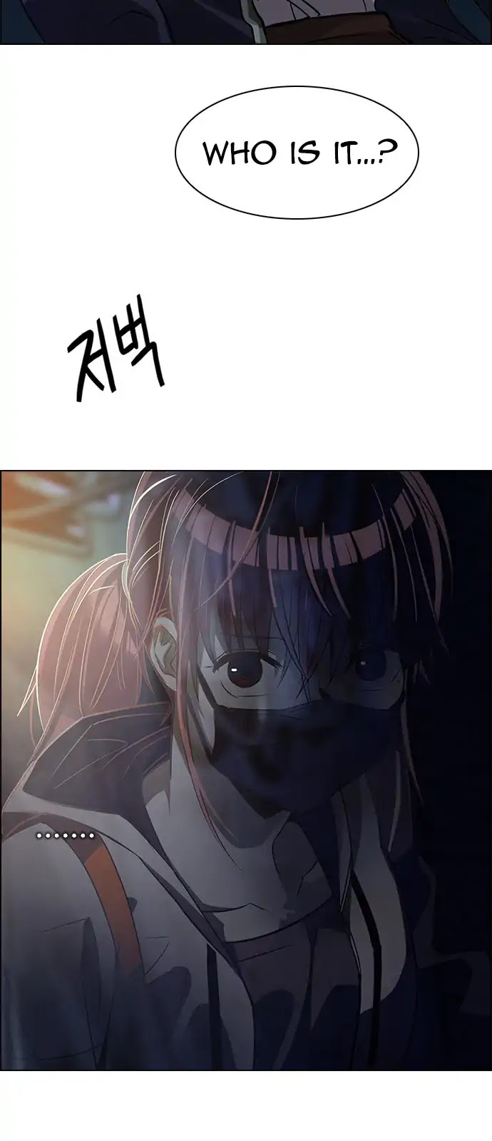 DICE: The Cube that Changes Everything Chapter 262 page 54 - Chapter 262: YOYO (8)